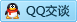 QQ在线咨询410817767